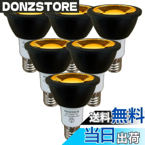 �y���������zFWAYTECH e17 led �X�|�b�g �Z���d���F �����F��Ra92 COB6W ���p30�x 50W-60W���� �_�N�g���[��LED�X�|�b�g���C�g ���t�d����� �����Ή� (�Z���d���F����(2300K), �{�̍� E17���� ����(6��
