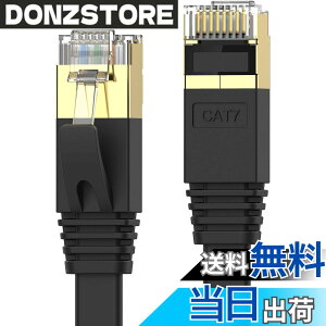 �y���������zSenetem LAN�P�[�u�� 5m �E���g���t���b�g �J�e�S��7 ���� 10Gbps/600MHz CAT7���� �C�[�T�l�b�g RJ45 �c���܂�h�~ ���炩 �X���� �u���b�N ���f�� ���[�^ PS3 PS4 PS5 Xbox���ɑΉ�