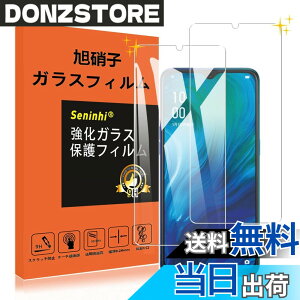 �y���������z�y2���Z�b�g�z�Ή� OPPO Reno A �K���X�t�B���� RenoA �����K���X �ی�t�B���� �t�� �P�[�X �y3D Touch�Ή� �d�x9H ����0.26 ���{�Ɏq�f�� �C�A�[�� ��U�h�~ �����x �����ߗ� �Ռ��z�� 