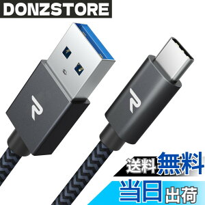 �y���������zRAMPOW usb c �P�[�u���y3m/���ztypec �P�[�u�� �}���[�d QuickCharge3.0�Ή� USB3.1 Gen1�K�i iPhone17/Air/16/16e/15 �[�d Sony Xperia/Samsung/Asus Zenfone/Fujitsu Arrows/PS5�R���g���[���[ �^�C�vc���@��Ή� 