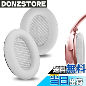 �y���������zGeekria �C���[�p�b�h QuickFit �݊��� �p�b�h �{�[�Y Bose QC 45/ 35/ 35II/35IIGaming/ 25/15, AE 2/2i/2w, SoundTrue, SoundLink AE, QCSE, New QuietComfort �w�b�h�z���ɑΉ� �p�b�h �C���[/�C���[�J�b�v (�v��