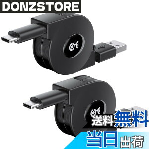 �y���������zCable Matters USB Type C�P�[�u�� 1m ������莮 USB A C �[�d�P�[�u�� ���o�� 3A �}���[�d 2�{�Z�b�g �������[�d�P�[�u��