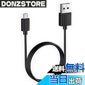 �y���������zMicro USB �P�[�u���y1.5M/���z 2.4A�}���[�d�P�[�u�� �����f�[�^�]���P�[�u�� Sharp Aquos/Sony Xperia/Fujitsu Arrows/Asus ZenFone/Samsung Galaxy ���@��Ή� Android �X�}�z �[�d�P�[�u�� �}�C�N��usb�P