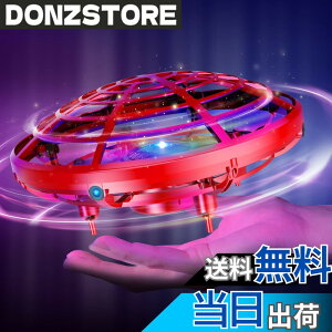 �y���������z�t���C���O�{�[�� DEERC �h���[�� ���ǂ����� ���̎q �������� ���W�R�� ���� �w���R�v�^�[ �h���[�� UFO �~�j�h���[�� �W�F�X�`���[���� �n���h�R���g���[�� �܂̃Z���T�[����