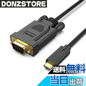 �y���������zBENFEI 0.9m USB C - VGA �P�[�u���AUSB Type-C - VGA �P�[�u�� [Thunderbolt 3/4 �݊�] iPhone 15 Pro/Max�AMacBook Pro/Air 2023�AiPad Pro�AiMac�AS23�AXPS 17�ASurface Book 3 ����� �����Ɓc