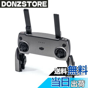 �y���������zWRAPGRADE for DJI Mavic Mini ���M�@�p �X�L���V�[�� (�`�^�j�E��)