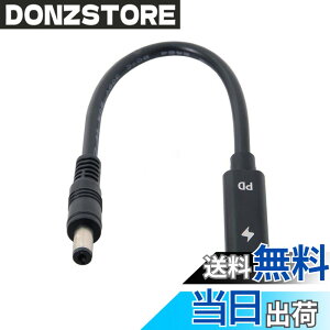 �y���������zchenyang USB C - DC 20V 5.5x2.1mm PD 65W �[�d�P�[�u�� Type-C ���X���� - DC�o�� �m�[�g�p�\�R���p