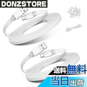 �y���������zBasesailor �}�C�N��USB�d���P�[�u���i2�{�j�A�t���b�g�}�C�N��USB�[�d�d���R�[�h�AWyze Cam Pan�AYi Cam�ANest Cam�ABlink Mini XT XT2 �A�E�g�h�A�i��3���� �J�����j�J�����AArlo Q�ANetvue�AXbox O