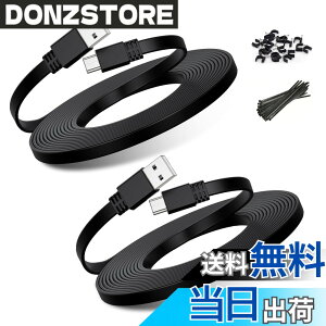 �y���������zBasesailor �}�C�N��USB�d���P�[�u���i2�{�j�A�t���b�g�}�C�N��USB�[�d�d���R�[�h�AWyze Cam Pan�AYi Cam�ANest Cam�ABlink Mini XT XT2�AAtom Cam 2�A�A�E�g�h�A�i��3���� �J�����j�J�����AFurbo �h