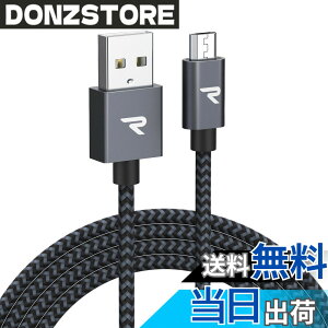 �y���������zRampow Micro USB �P�[�u���y3M/���z 2.4A�}���[�d�P�[�u�� �����f�[�^�]���Ή� ���ϋv�ґg�i�C�����P�[�u�� Sharp Aquos/Sony Xperia/Fujitsu Arrows/Asus ZenFone/Samsung Galaxy���@��Ή� Android �X�}�z