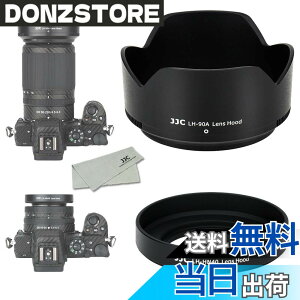 �y���������z(1+1) ABS �˂����ގ� + ABS �t�� �����Y�t�[�h Nikon HN-40 & HB-90A �݊� Nikkor Z DX 16-50mm & 50-250mm �����Y �p Nikon Z50II Z30 Z50 �f���A�������Y�L�b�g �ɑΉ�