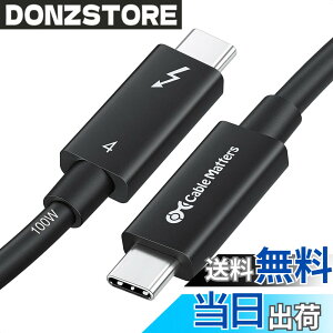 �y���������z[Intel �F��] Cable Matters 40Gbps Active Thunderbolt 4 �P�[�u�� - 2m�A100W�[�d �E8K�r�f�I�Ή��A�T���_�[�{���g4 �P�[�u���AUSB4 / Thunderbolt 3 / USB-C�Ɋ��S�Ή�
