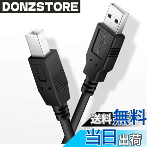 �y���������zMIDI USB B �ϊ��P�[�u�� 1.8m �d�q�L�[�{�[�h �f�B�I�C���^�[�t�F�C�X USB-DAC�ȂǗp wuernine USB �^�C�v B �I�[�f�B�I�P�[�u��