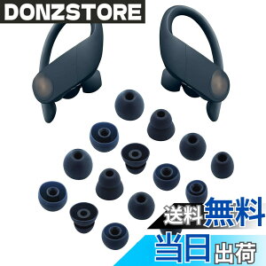 �y���������zALXCD �����p�C���[�`�b�v Powerbeats Pro�w�b�h�t�H���p S/M/L/D 8�y�A 4�T�C�Y �\�t�g�V���R���C���z���`�b�v Powerbeats Pro�p (�l�C�r�[)