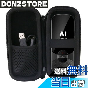 �y���������zWooask W12/MUMEOMU Z8/M4/AUTOOSE Z2/LivElect S80/LivElect Z2/Z15W�|��@ �����|��@ �Ή����[�P�[�X-WERJIA