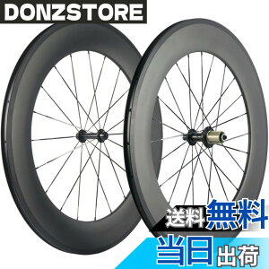 �y���������zSUPERTEAM 38/50/60/88mm �J�[�{�� �[�z�C�[���Z�b�g700c �N�����`��23mm �z�C�[�� UD�}�b�g (88mm/23mm)