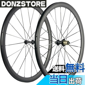 �y���������zSUPERTEAM 38/50/60/88mm �J�[�{�� �[�z�C�[���Z�b�g700c �N�����`��23mm �z�C�[�� UD�}�b�g (38mm/23mm)