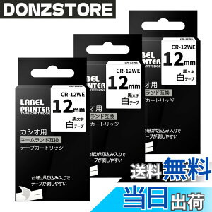 �y���������z�݊� �l�[�������h �� 12mm CR-12WE �e�[�v�J�[�g���b�W �� �݊��� CASIO �l�[�������h ���x�����C�^�[ �e�[�v XR-12WE 3�Z�b�g