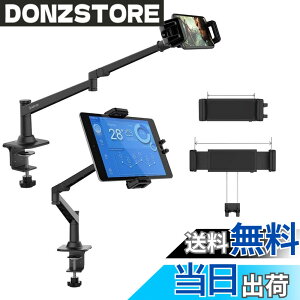 �y���������zSmatree �u�������vIpad �X�^���h ���^�u���b�g �A�[�� �X�^���h ���萫������ 4.7-12.9�C���`�̃^�u���b�g��X�}�z���p �^�u���b�g �X�^���h iphone �X�^���h �X�}�ziphone/iPad/iPad mini