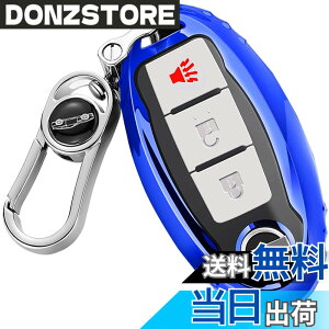 �y���������z�yMDee�z �X�}�[�g�L�[�P�[�X ���Y�ɓK�p�A3/4/5�{�^���L�[���X�G���g���[ Teana,XTrail,Elgrand,Skyline,Note,Cube,Juke�A���e�B�}�}�L�V�}�Z�_���p�X�t�@�C���_�[�C���t�B�j�e�B�ɓK�p����