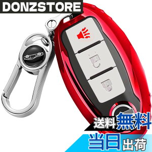 �y���������z�yMDee�z �X�}�[�g�L�[�P�[�X ���Y�ɓK�p�A3/4/5�{�^���L�[���X�G���g���[ Teana,XTrail,Elgrand,Skyline,Note,Cube,Juke�A���e�B�}�}�L�V�}�Z�_���p�X�t�@�C���_�[�C���t�B�j�e�B�ɓK�p����