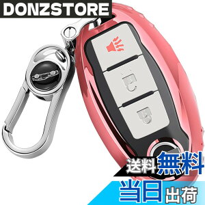 �y���������z�yMDee�z �X�}�[�g�L�[�P�[�X ���Y�ɓK�p�A3/4/5�{�^���L�[���X�G���g���[ Teana,XTrail,Elgrand,Skyline,Note,Cube,Juke�A���e�B�}�}�L�V�}�Z�_���p�X�t�@�C���_�[�C���t�B�j�e�B�ɓK�p����