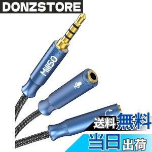 �y���������zMillSO �I�[�f�B�I�ϊ��P�[�u��(3�Ƀ��Xx2-4�ɃI�X) �C���z���E�}�C�N���� 4�� �ϊ� �w�b�h�z��+�}�C�N�p�ϊ��A�_�v�^�P�[�u�� �w�b�h�Z�b�g �ϊ��P�[�u�� PC/PS4/Xbox One/Android�X�}�z