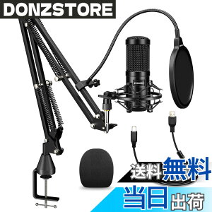 �y���������zAokeo USB�}�C�N �R���f���T�[�}�C�N PC�}�C�N �}�C�N�Z�b�g�i�|�b�v�K�[�h�t���ƃA�[���X�^���h�j 192KHZ/24BITPC�}�C�N �K�p�^�� ���C�u �Q�[�������Ζ� Windows Mac