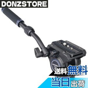 �y���������zINNOREL �t���[�h �r�f�I�_�� 2WAY �t���[�h CNC �A���~���� �O�r ��r ���� �w�b�h 2�i�n���h�� �������� 27�|41CM �B�e�@�� �v��DSLR��჌�t �f�W�^�� �J���� �X���C�_�[���[�� �]��