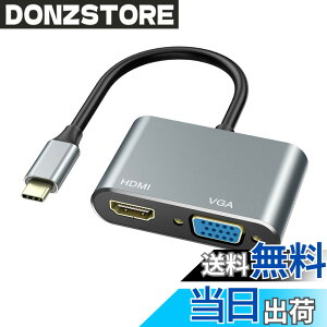 �y���������zUSB Type C to HDMI VGA �A�_�v�^�AVilcome 2 in 1 Thunderbolt 3 to VGA HDMI 4K UHD�R���o�[�^ �A�_�v�^ MacBook/MacBook Air 13inch 2018/iPad Pro 2018/Surface Go/Book 2/Galaxy S10/USB C �f�o�C�X�Ή� �c