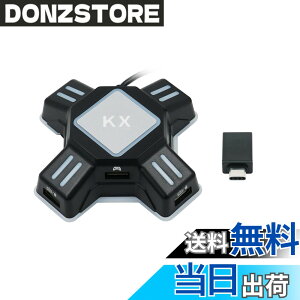�y���������zMcbazel �L�[�{�[�h�E�}�E�X�ڑ��A�_�v�^�[ Switch �X�C�b�` �R���o�[�^�[ KX �Q�[���R���o�[�^�[ �Q�[�~���O�R���g���[���[�ϊ� Switch2/Switch/PS4/PS3/Xbox One�Ή�