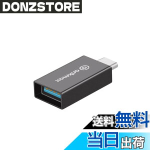 �y���������zUSB-C to USB 3.1 �ϊ��A�_�v�^�[ Ankmax UC312A ������usb type c 3.1 OTG�@�\�Ή��y�ő�10Gbps�̓]���X�s�[�h�ziPad Pro/MacBook Pro/MacBook Air/Surface/Sony Xperia/Samsung Galaxy ���Ή� (�O���[)