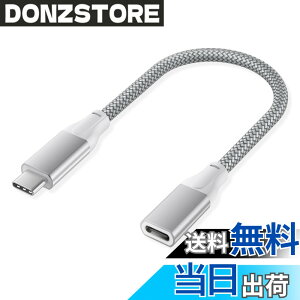 �y���������zBasesailor USB C �����P�[�u�� 0.2M�AUSB-C 3.1 Gen2 10Gbps �^�C�v C���X���� USBC �I�X�ϊ������R�[�h�ANintendo Switch�A���Ή��\ MacBook Pro�AMac Air�AiPhone 17 16 15 14 13�AMicrosoft Surface Go�ASteam Dec