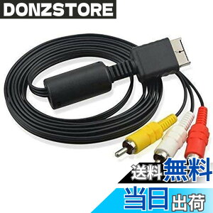 �y���������zAccess �y 170cm �zPS2/PS3�Ή� AV�R���|�W�b�g �P�[�u�� RCA�ϊ��A�_�v�^�[ �R���o�[�^�[ �ėp�i AV06