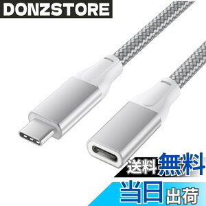 �y���������zBasesailor USB C �����P�[�u�� 1M�AUSB-C 3.1 Gen2 10Gbps �^�C�v C���X���� USBC �I�X�ϊ������R�[�h�ANintendo Switch�A���Ή��\ MacBook Pro�AMac Air�AiPhone 17 16 15 14 13 12�AMicrosoft Surface Go�ASteam De