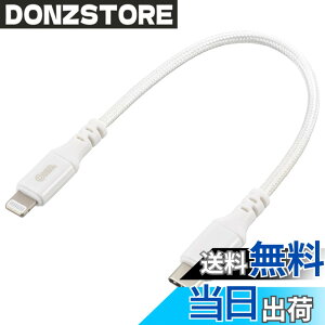 �y���������z�I�[��(OHM) AudioComm�f���ɋ������C�g�j���O�P�[�u�� TypeC 15cm SIP-L015ECH-W