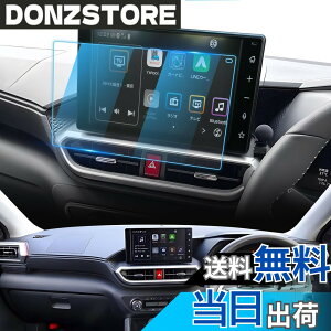 �y���������zLFOTPP �_�C�n�c ���[�� �L�����o�X �^���g �^�t�g 9�C���` �K���X�t�B���� �^���g �J�X�^�� LA650S/LA660S ��p �J�[�i�r �ی�t�B���� �����x�^�b�` �C�A�[�� ��U�h�~ �\��₷�� 