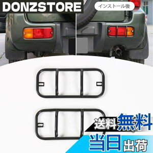 �y���������zANTC �ԗp���A�t�H�O�����v���C�g�J�o�[ ��؃W���j�[ JB23�p �J�X�^���p�[�c �A�N�Z�T���[ ���E2�� �S�� �� Suzuki Jimny 2007-2015��p �ȒP�C���X�g�[�������v�ی�p�[�c