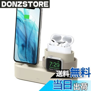 �y���������z�yelago�z AirPods Pro 3 2 Apple Watch iPhone �Ή� �[�d �X�^���h 3in1 �[�d�� �X�^���h ���� USB-C - Lightning�P�[�u���̂ݑΉ� [ �G�A�[�|�b�Y�v�� �A�b�v���E�H�b�` �A�C�t�H�� �e�� �Ή� ] CHA