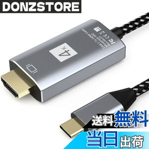 �y���������zUSB Type-C to HDTV �ϊ��P�[�u�� 1.8M�ڑ��P�[�u�� HDtv type-c 4K�f���o�� Type C HDTV�ϊ��A�_�v�^�[ �^�C�vC to hdTV �Ή� 40Gbps�]���ݒ�s�v iPhone 15 Pro/MacBook Air/Pro/iPad pro/iMac2018�ȍ~Galaxy S20/Th
