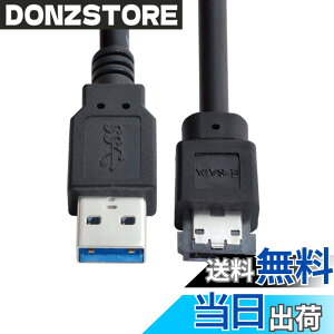 �y���������zxiwai USB 3.0 - Power Over eSATA DC5V�A�_�v�^�[ USB2.0 - HDD/SSD/ODD eSATAp�R���o�[�^�[ Type-A USB�z�X�g����ESATA�f�o�C�X�f�B�X�N�P�[�u���B