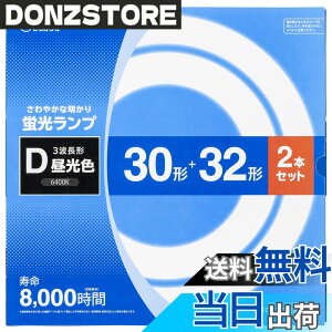 �y���������z�I�[���d�@ �ی`�u�������v 30�`+32�` 3�g���`�����F 2�{�Z�b�g FCL-3032EXD-8H 06-4524 OHM
