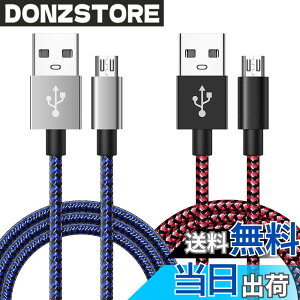 �y���������zBeyerHiFi Micro USB�P�[�u�� PS4 �R���g���[���[ �[�d�R�[�h Xbox One �R���g���[�� �[�d�P�[�u��3M 2�{�Z�b�g Micro USB 3.0�}���[�d Sony PS4/Pro/Slim Dualshock 4/DS4 Xbox One X/S�R���g���[���[ PS4 Con