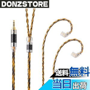 �y���������zNICEHCK C8-1 8�c �C���z���P�[�u�� �⃁�b�L���ƍ����x�����̃~�b�N�X qdc 2Pin 2.5mm�v���O �������R�l�N�^ ���E�� �_�炩�� �A�b�v�O���[�h�P�[�u�� 4�� �_�炩�� 1.2m DIY�C���z����