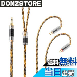 �y���������zNICEHCK C8-1 8�c �C���z���P�[�u�� �⃁�b�L���ƍ����x�����̃~�b�N�X 0.78 2Pin 2.5mm�v���O �������R�l�N�^ ���E�� �_�炩�� �A�b�v�O���[�h�P�[�u�� 4�� �_�炩�� 1.2m DIY�C���z����