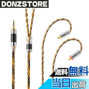 �y���������zNICEHCK C8-1 8�c �C���z���P�[�u�� �⃁�b�L���ƍ����x�����̃~�b�N�X MMCX 2.5mm�v���O �������R�l�N�^ ���P�[�u�� �A�b�v�O���[�h�P�[�u�� �Y�f�@�ۃv���O 4�� �_�炩�� 1.2m (C8-1 2.5