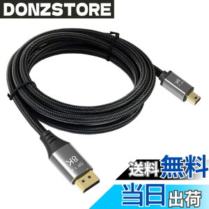 �y���������zCablecc DisplayPort 1.4 8K 60hz�P�[�u��Ultra-HD UHD 4K 144hz Mini DP to DP Cable 7680 * 4320 for Video PC Laptop TV 1M