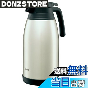 �y���������z�ۈ�}�z�[�r�� �X�e�����X�|�b�g 1.9L ��� �L����6.5cm �^��2�d�܂ق��т� �ۉ��E�ۗ� �X�e�����X SH-RA19-XA