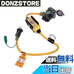 �y���������z�n�^��(HATAYA) ���O�p �ߕ��ׁE�Z���ی쌓�p �R�d�Ւf��t�����R�[�h 0.7m HATAYA x GranGear �R���{���i BFX-013KC2