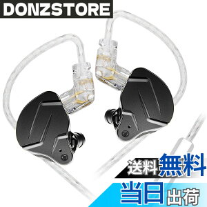 �y���������zKZ ZSN Pro X �C���C���[�o�b�h �C���z�� Yinyoo �n�C�u���b�h �_�C�i�~�b�N �h���C�o�[ �o�����X �A�[�}�`���A �w�b�h�z�� �f���A���h���C�o�[ 1DD 1BA �d�ቹ �X�e���I�T�E���h �l��